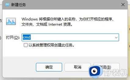 windows11资源管理器不断重启怎么回事_win11系统资源管理器经常重启如何处理