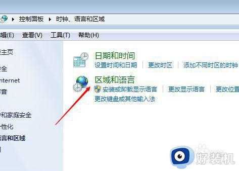 win7压缩文件名乱码怎么办_win7压缩文件名乱码修复方法