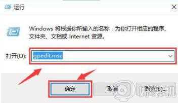 win10怎样设置通知消息免打扰_win10系统设置消息免打扰步骤