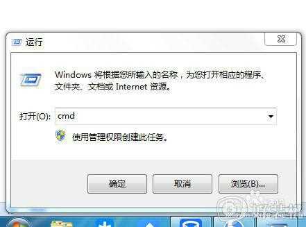 win7电脑黑屏只有鼠标怎么办_win7电脑打开黑屏只有鼠标箭头如何修复