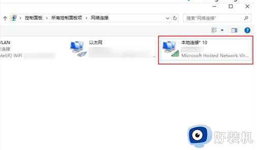 win10电脑如何创建wifi热点_win10系统建立wifi热点的步骤