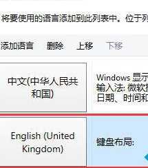 win10系统英文输入法下同时按下shift+2键打不出@的解决步骤