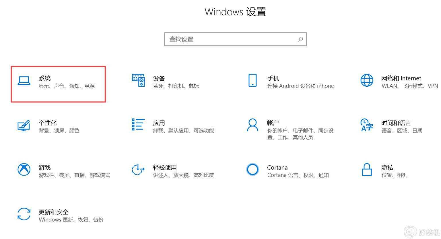 Win10系统怎样开启HDR_win10开启HDR模式的步骤