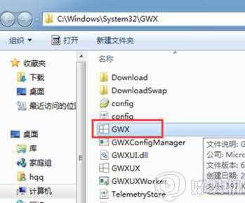 win10 右下角更新提醒如何关闭_怎么去掉电脑右下角win10的更新提示