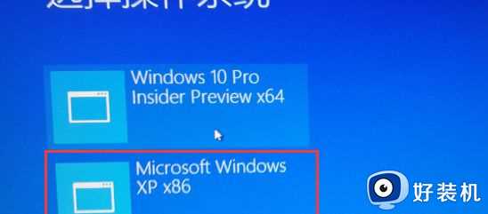 win10 中安装xp详细教程_win10怎样安装xp双系统