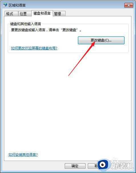 笔记本输入法不见了怎么回事_笔记本电脑的输入法不见了如何调出来