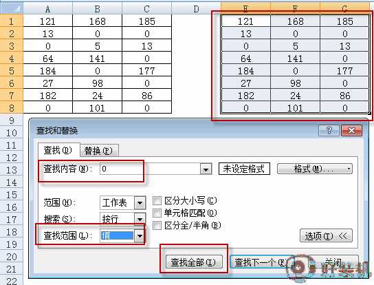 表格里0不显示的步骤_excel表格0如何不显示出来