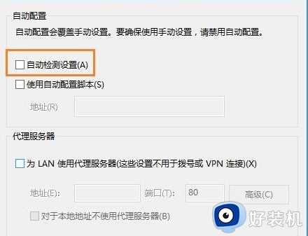 win10 中的浏览器打开网速特别慢是怎么回事_win10浏览器打开速度很慢的修复步骤