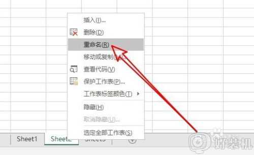 ​如何取消工作表保护密码_取消工作表保护密码设置方法