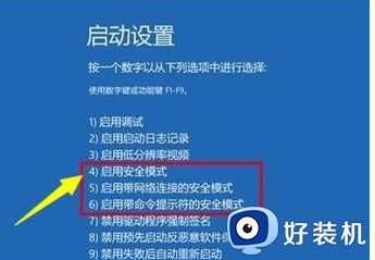 win10更新失败无法开机怎么回事_win10更新后开不了机如何处理