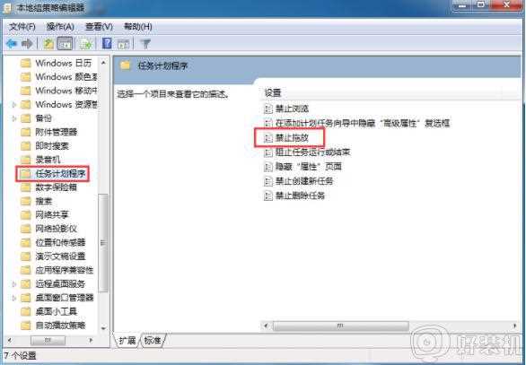 为什么电脑桌面图标不能移动_win7桌面图标无法移动如何解决