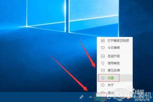 win10运行很慢怎么回事_win10运行非常慢的解决办法