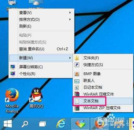 电脑怎么定时关机win10_win10简单设置定时关机的步骤