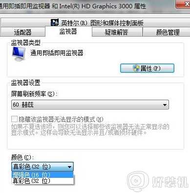 win7cf烟雾头如何调最清楚_win7cf烟雾头最新调法2020