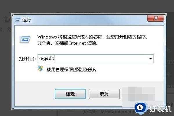 win7打开445端口怎么设置_win7系统如何开启445端口