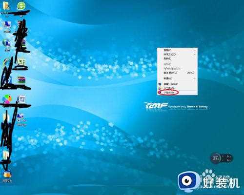 win7桌面找不到回收站怎么办_win7系统回收站不见了如何解决