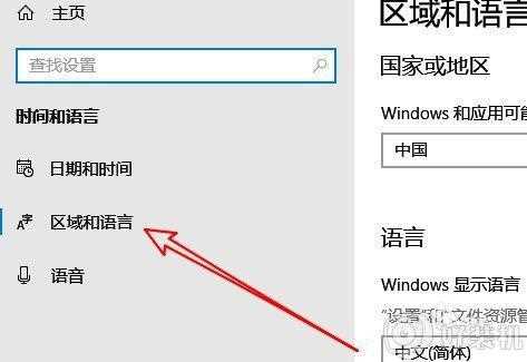 win10 怎么改默认输入语言_win10修改默认输入语言的步骤