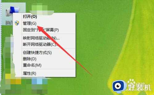 笔记本的显卡怎么看_如何查看笔记本电脑显卡配置参数