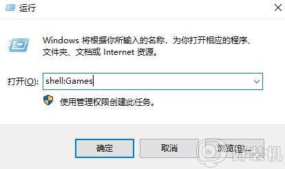 win10怎样查看系统体检指数_win10系统体验指数评分的查看步骤