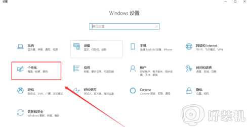 win10 怎么打开右下角控制中心_win10系统右下角操作中心的打开步骤