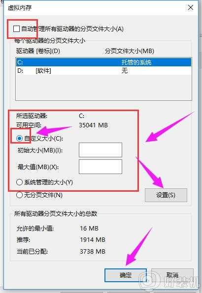 重装系统后c盘快满了怎么回事_电脑重装系统后C盘都快满了如何解决