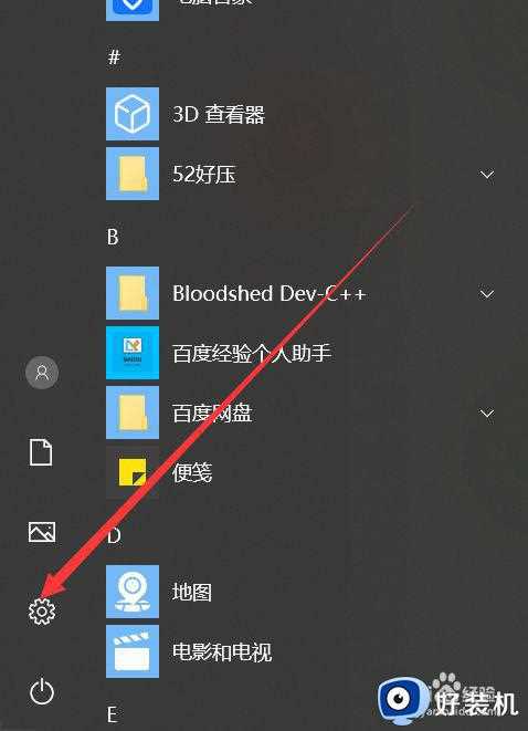 win10电脑没有家庭组怎样共享打印机_win10没有家庭组共享打印机的步骤