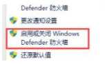 Win11安装字体失败怎么回事_windows11字体安装不了如何修复