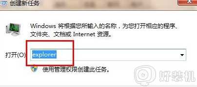 电脑桌面点击没反应怎么回事啊_为什么点击电脑桌面没反应