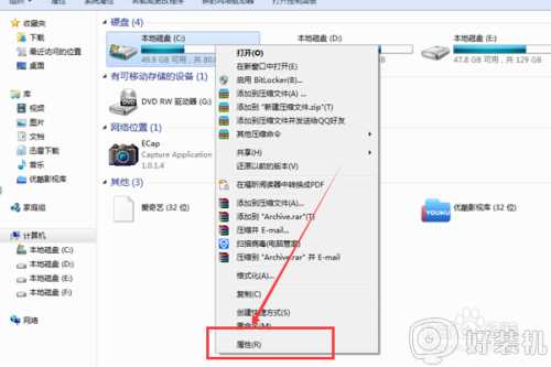 win7的c盘怎么清理_win7的c盘清理方法