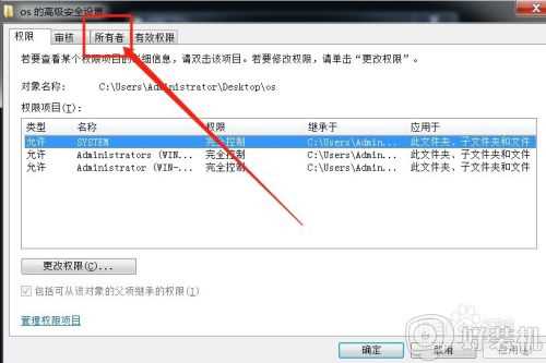 win7不能删除文件夹怎么办_win7不能删除文件怎么解决