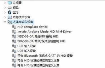 win10蓝牙鼠标抖动怎么回事_win10系统蓝牙鼠标不稳定抖动的解决教程