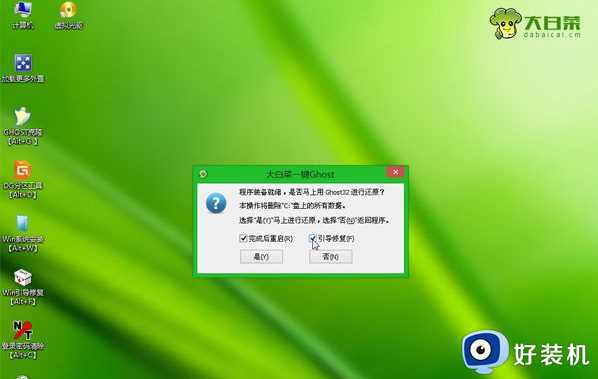 联想g40-30 如何重装系统_联想g40-30重装win7系统的方法