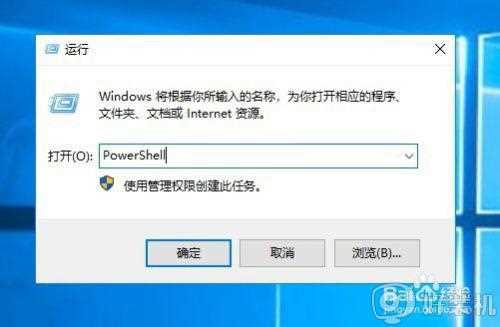 win10 怎么看开机多久了_win10查看开机多长时间的步骤