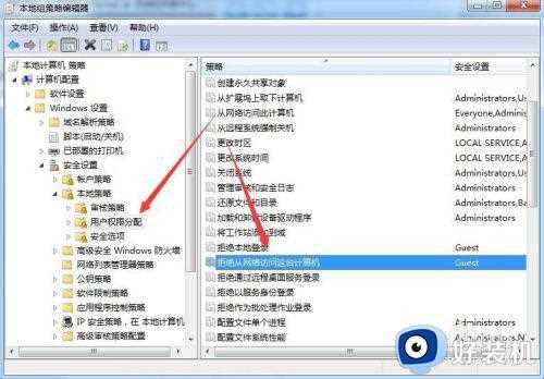 win7系统无法找到网上邻居计算机解决方法