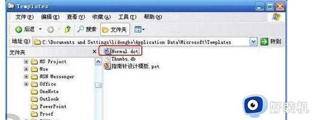 win10 只能打开桌面的word文件但不开文件夹内的word原因和解决方法