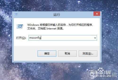 电脑怎么查看系统版本_查看电脑windows系统版本的步骤