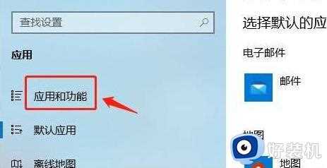 Win11无法下载软件的解决方法_Win11系统无法下载软件怎么办