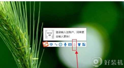 苹果电脑搜狗输入法怎么设置增加显示个数_mac搜狗输入法怎样增加候选字个数