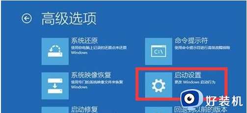 win10更新失败无法开机怎么回事_win10更新后开不了机如何处理