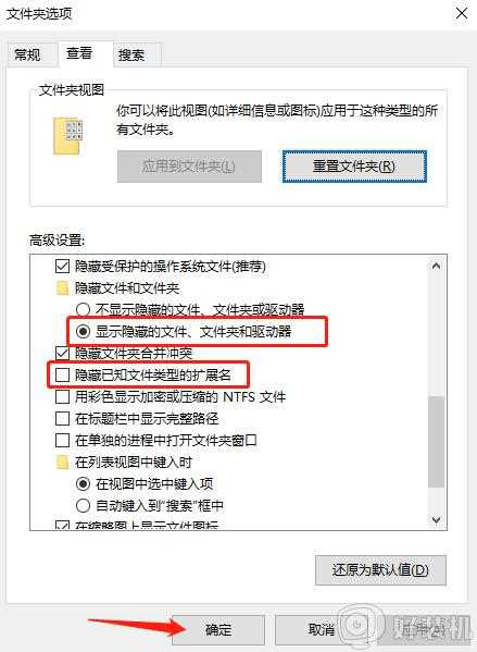 u盘看不见文件却占了空间怎么回事_U盘里的文件看不到但占用空间如何恢复