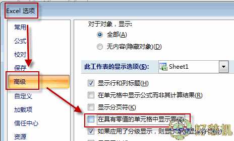 表格里0不显示的步骤_excel表格0如何不显示出来