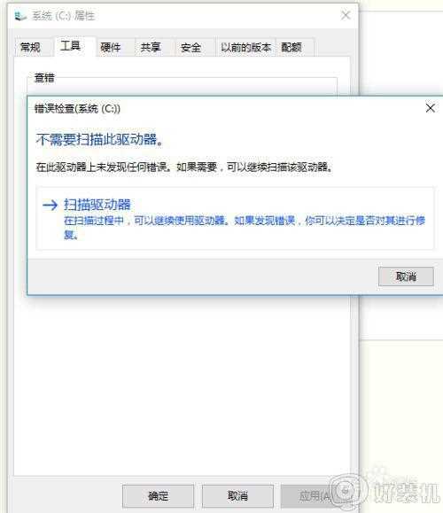 win10 怎么清理内存_win10电脑清理内存的步骤