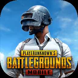 pubg mobile 手游下载安卓