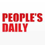 Peoples Daily人民日报海外版