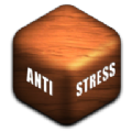 antistress正版